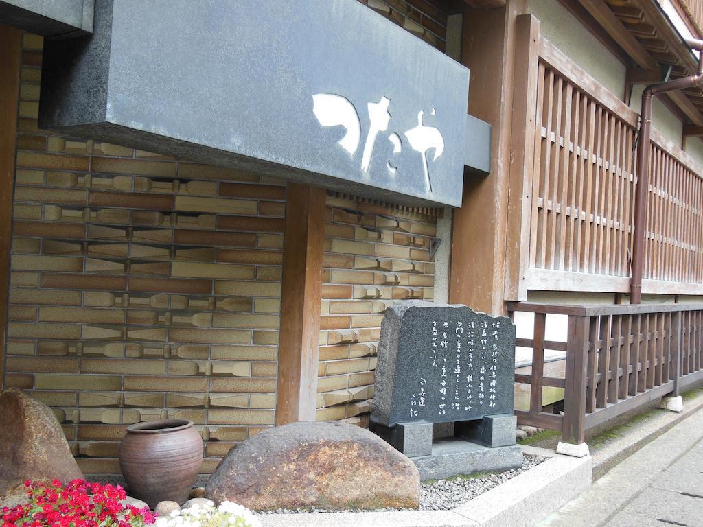 Tsutaya Ryokan Тойоока Екстер'єр фото